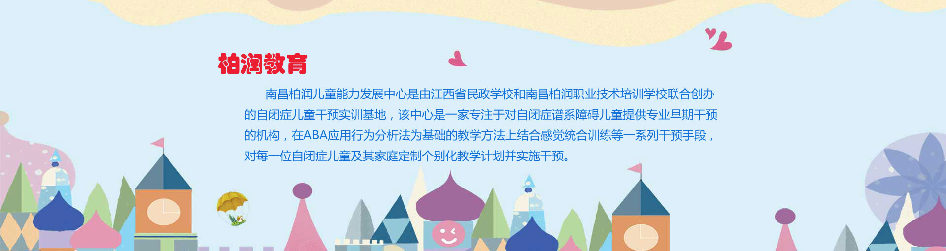 手机BANNER2